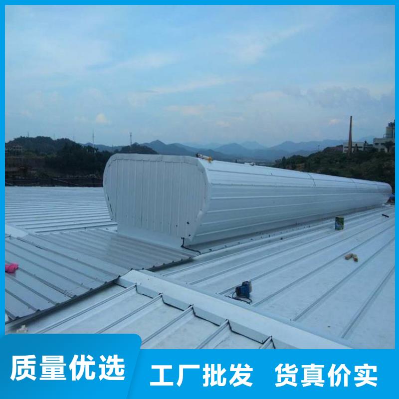 电动采光排烟天窗图集详图的作用的特点