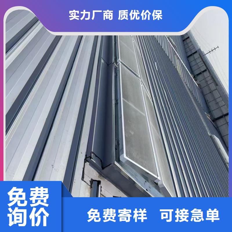 圆拱型下开式排烟窗_省心省钱