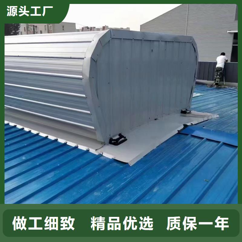 C1连体式三角型电动采光排烟天窗直供厂家