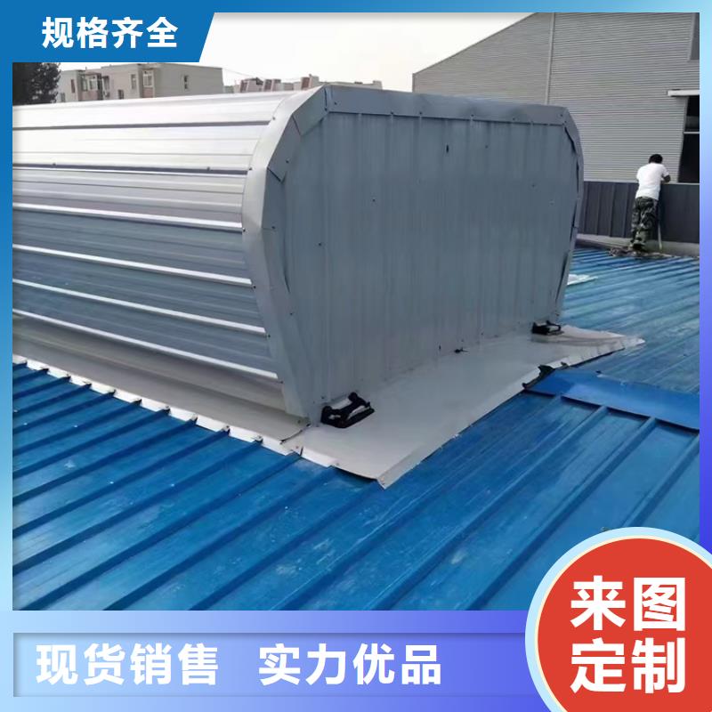 C1单体式三角型电动采光排烟天窗加工厂