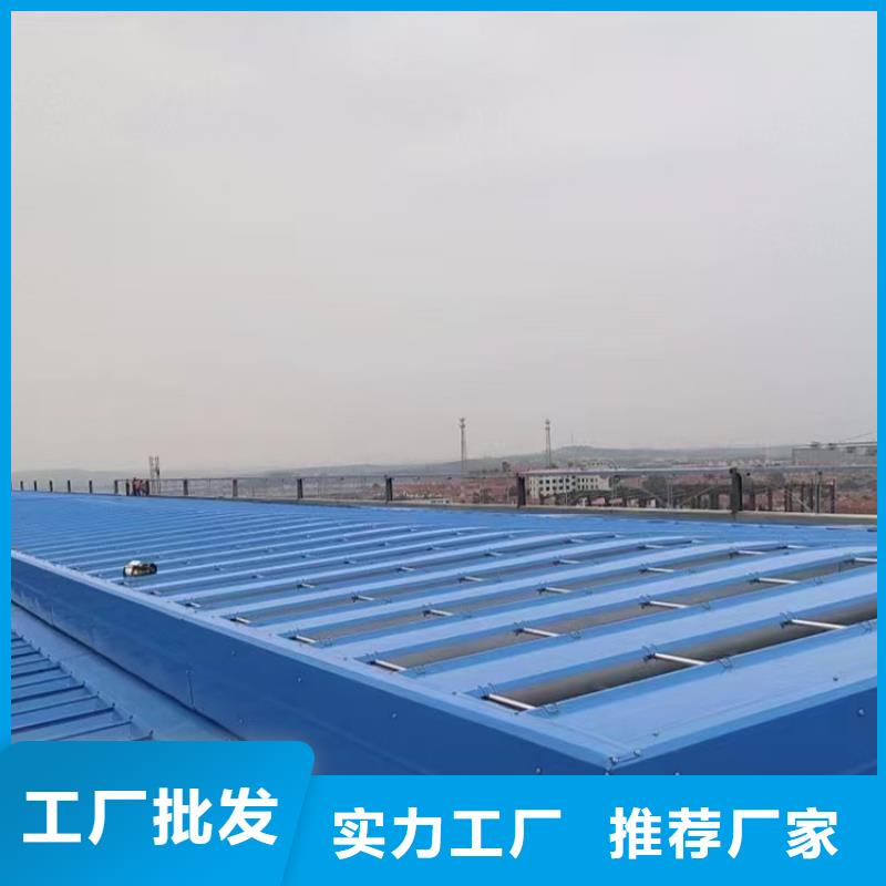 专业销售工业排烟天窗-现货供应