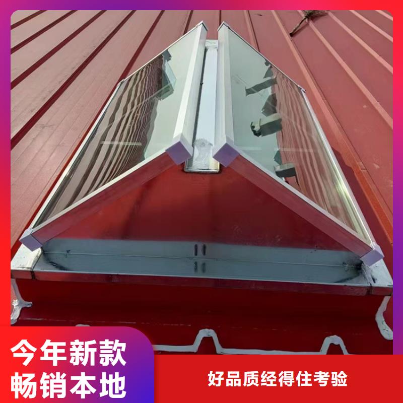 找通风天窗-现货充足有保障