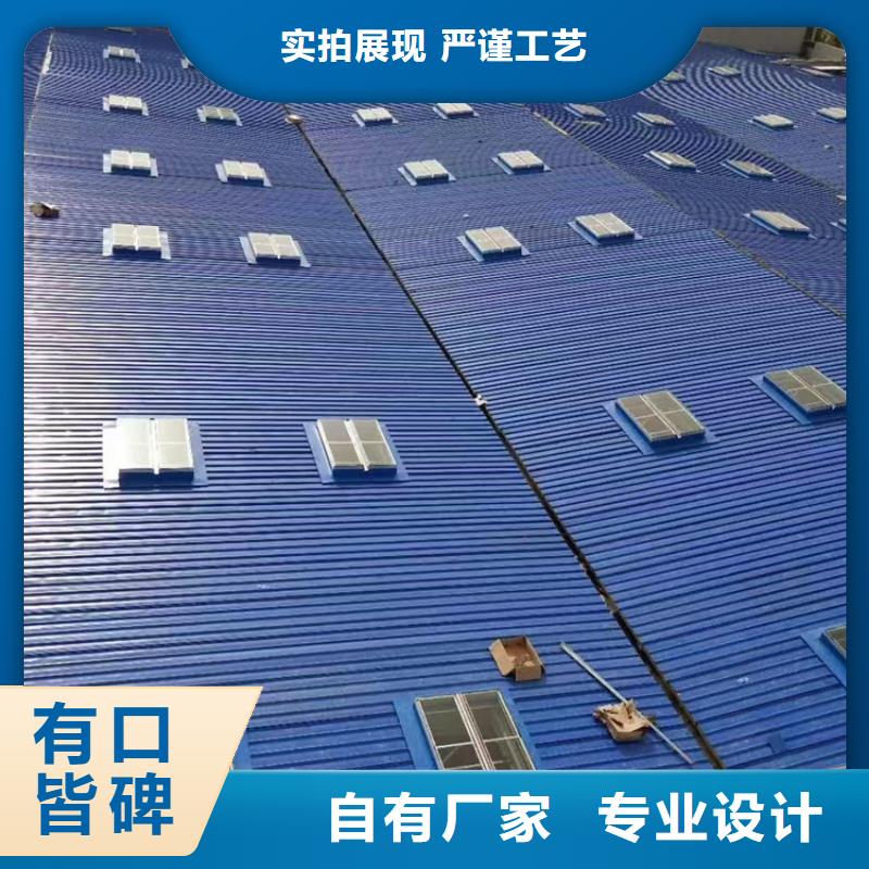【通风天窗】自然通风器厂家直销货源充足