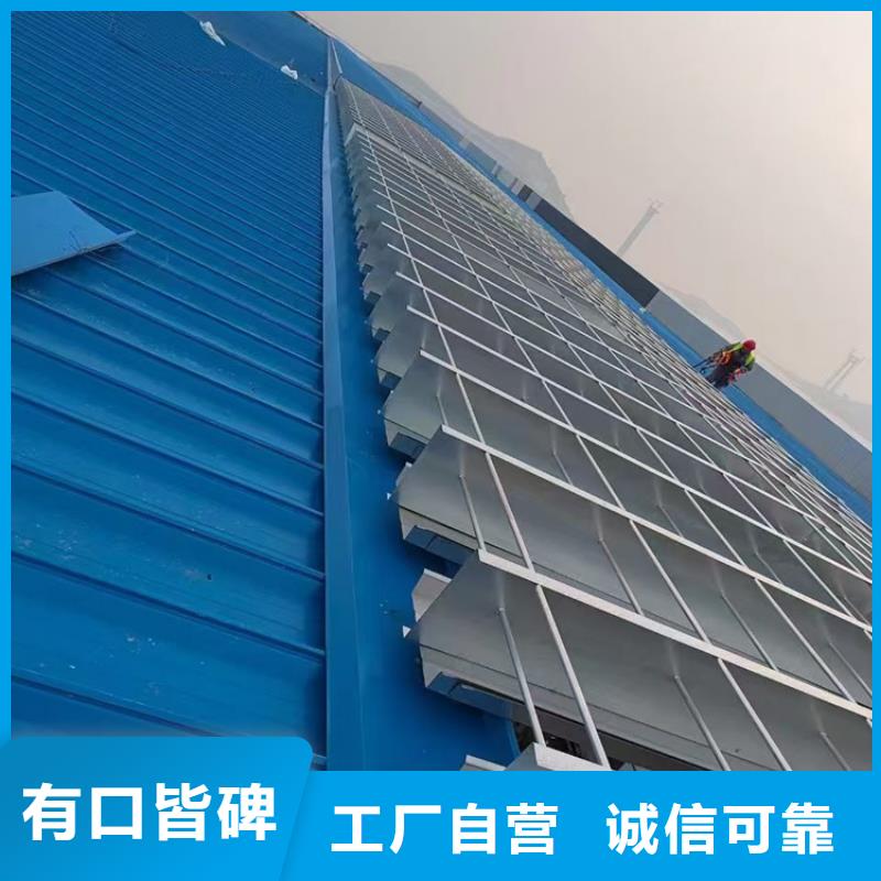 通风天窗_通风气楼老客户钟爱