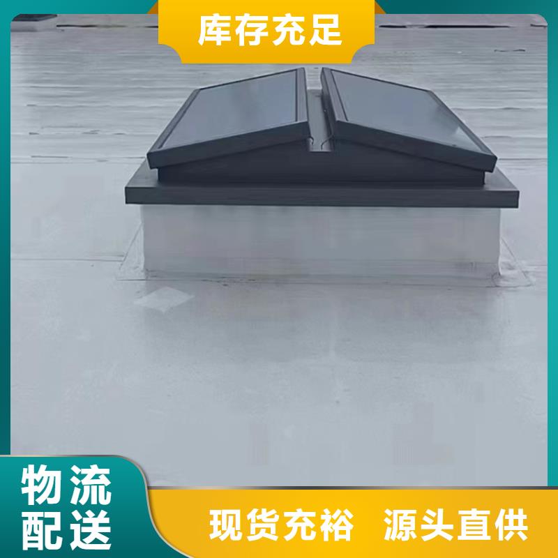 C1连体式三角型电动采光排烟天窗直供厂家