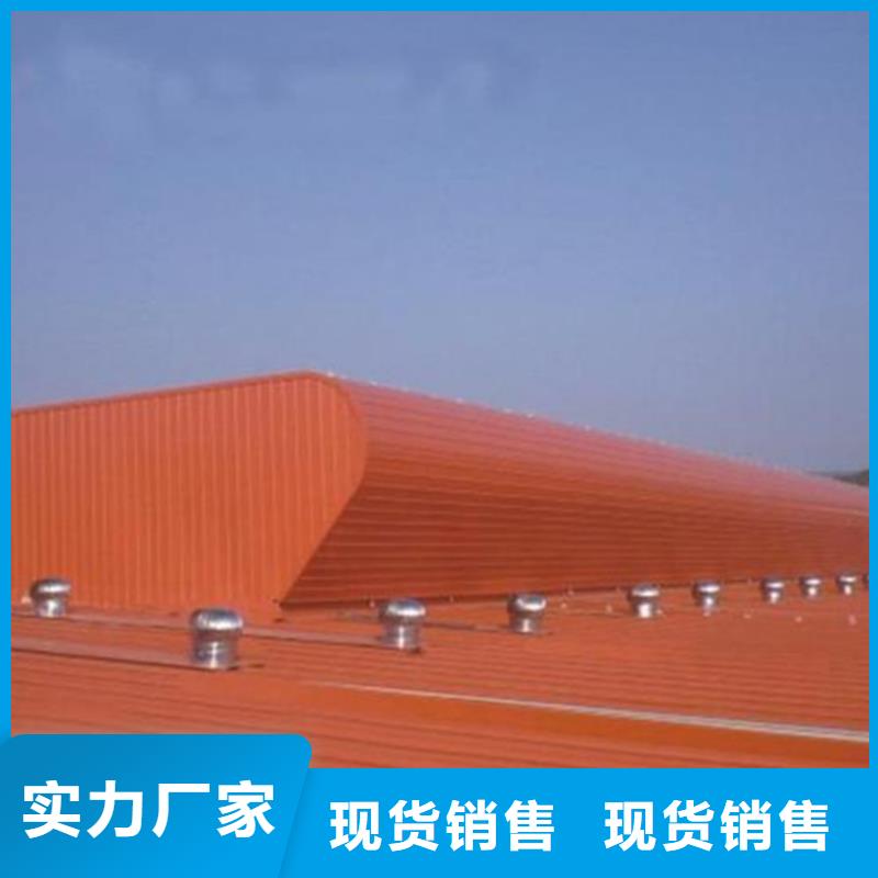 采光排烟窗-采光排烟窗到厂参观