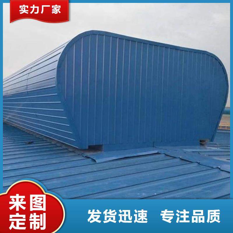 买横向通风天窗（并列风道式）必看-质量好