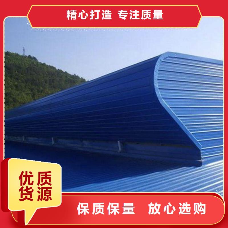 通风采光电动排烟天窗安装
