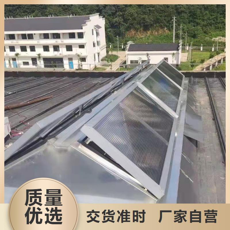 C1单体式三角型电动采光排烟天窗加工厂