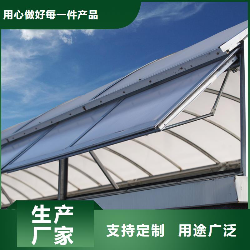 电动采光排烟天窗采购找口碑厂家