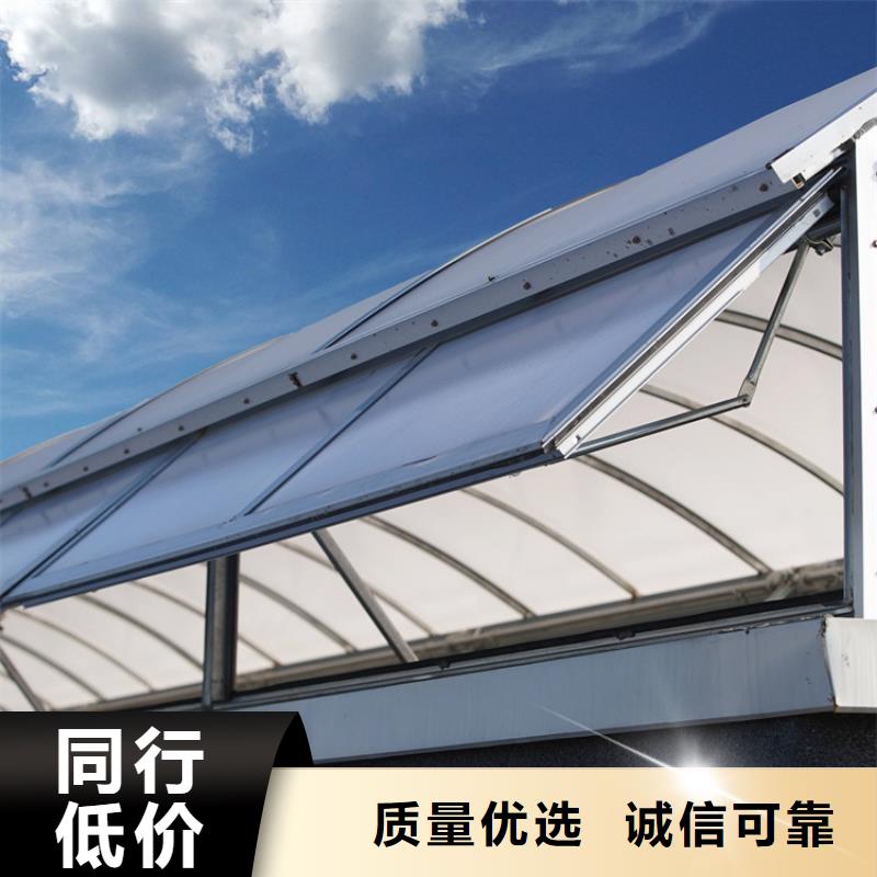 卖圆拱型电动排烟天窗图集的实力厂家