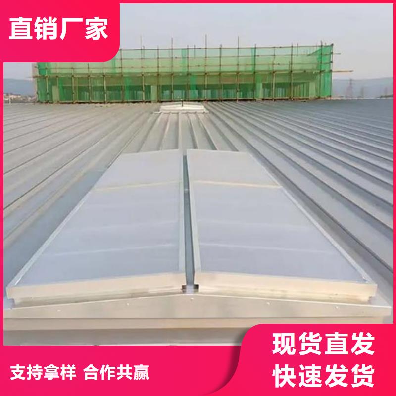 屋顶排烟天窗市场价