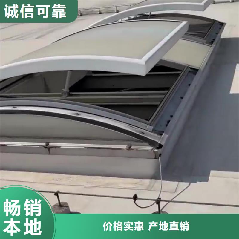 批发电动圆拱型采光排烟天窗的厂家
