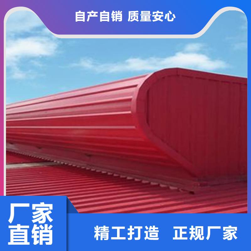 电动采光排烟天窗图集详图的作用的特点