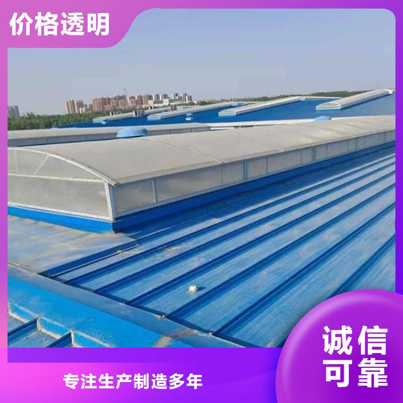 通风天窗_通风气楼老客户钟爱