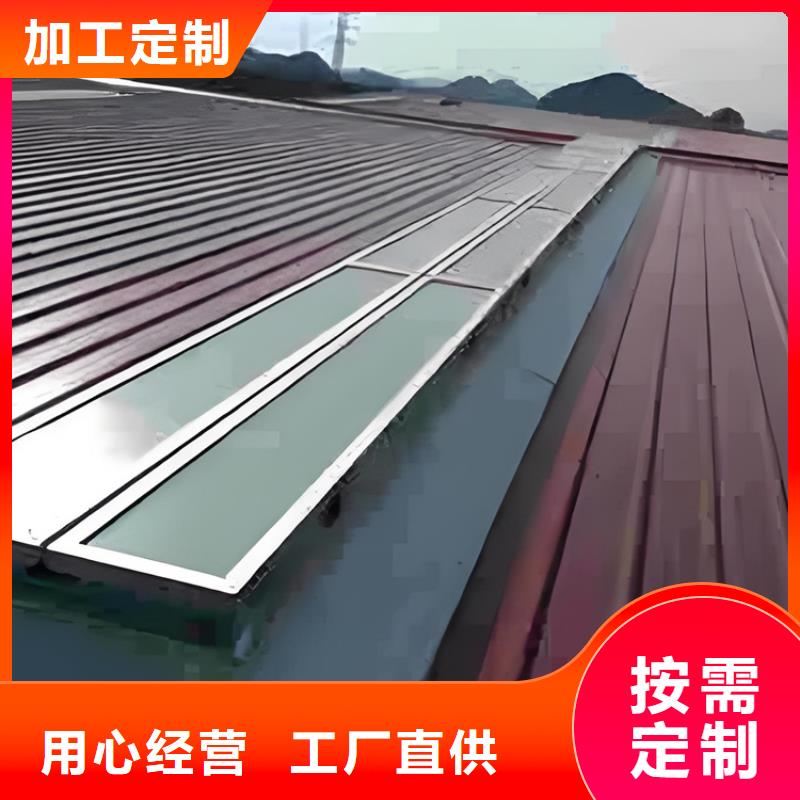 电动启闭式通风天窗图集批量采购