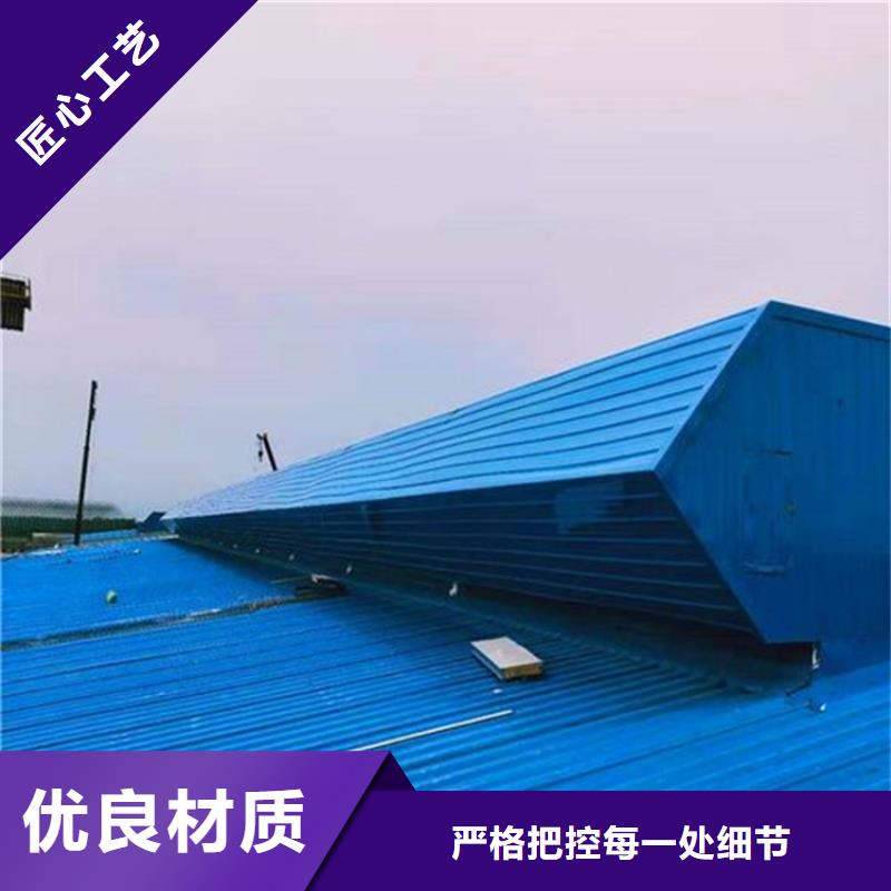 1型通风天窗经久好用