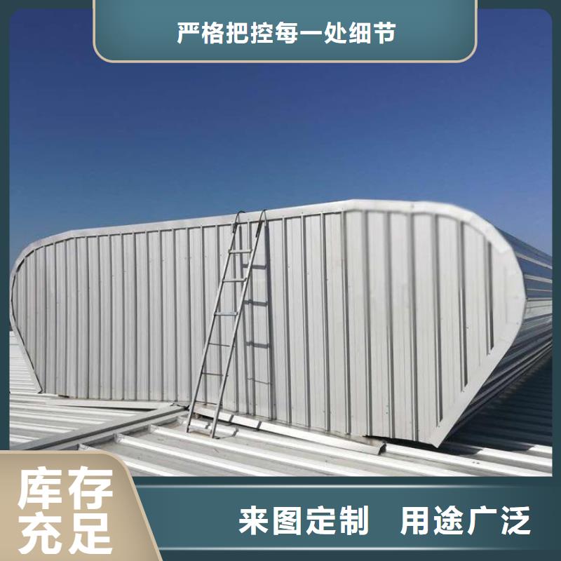 电动采光排烟天窗图集详图的作用的特点