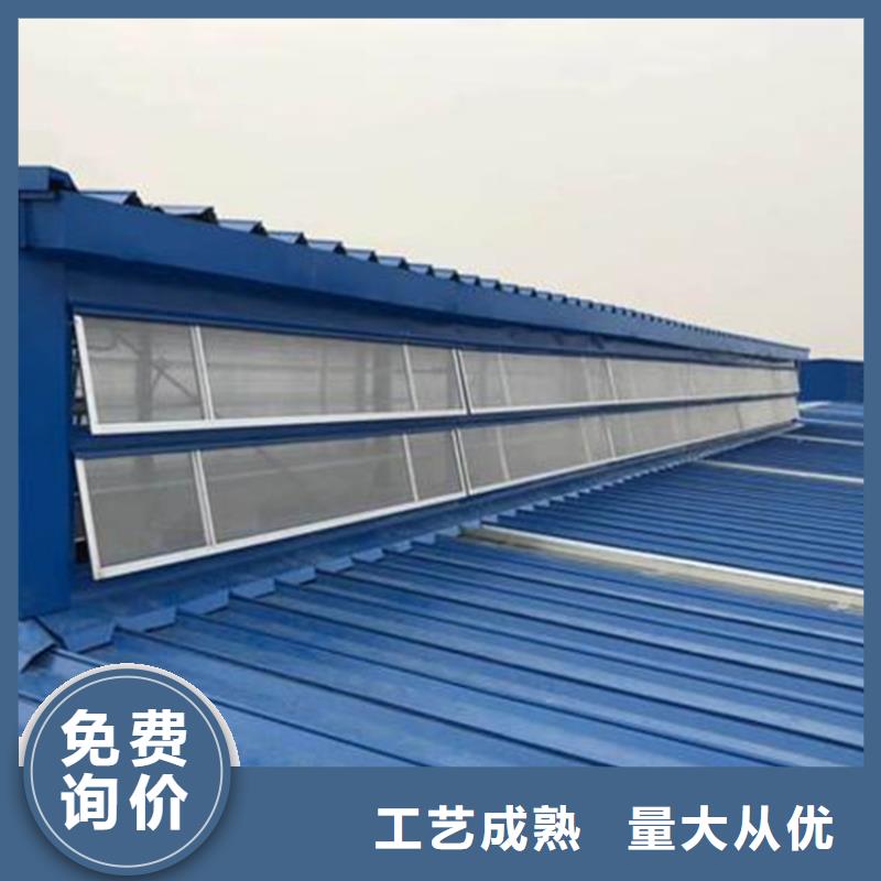 找通风天窗-现货充足有保障