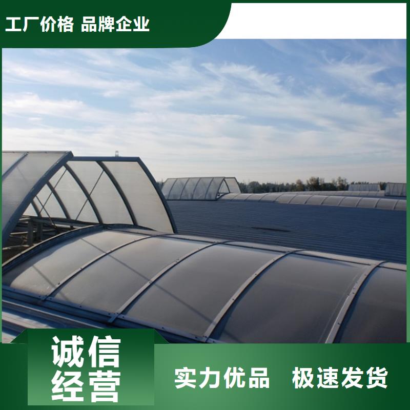 选购一字型电动采光排烟天窗图集找坤曜金属材料有限公司
