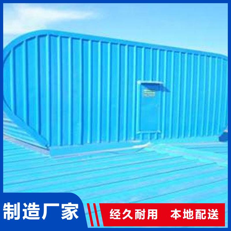 排烟天窗