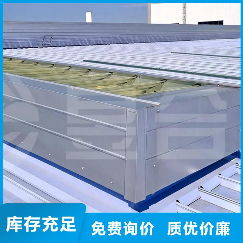 圆拱侧开排烟天窗新闻资讯