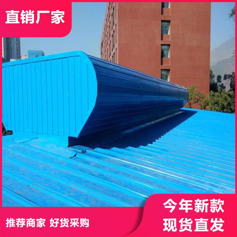 专业销售工业排烟天窗-现货供应