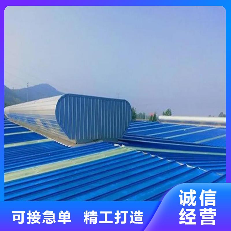 圆拱型下开式排烟窗_省心省钱