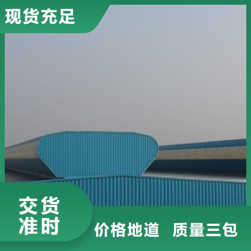 欢迎访问-圆拱型电动排烟天窗图集厂家