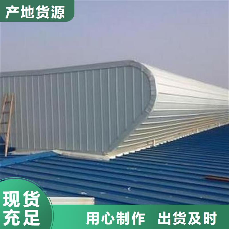 厂家定制C3圆拱型电动采光排烟天窗
