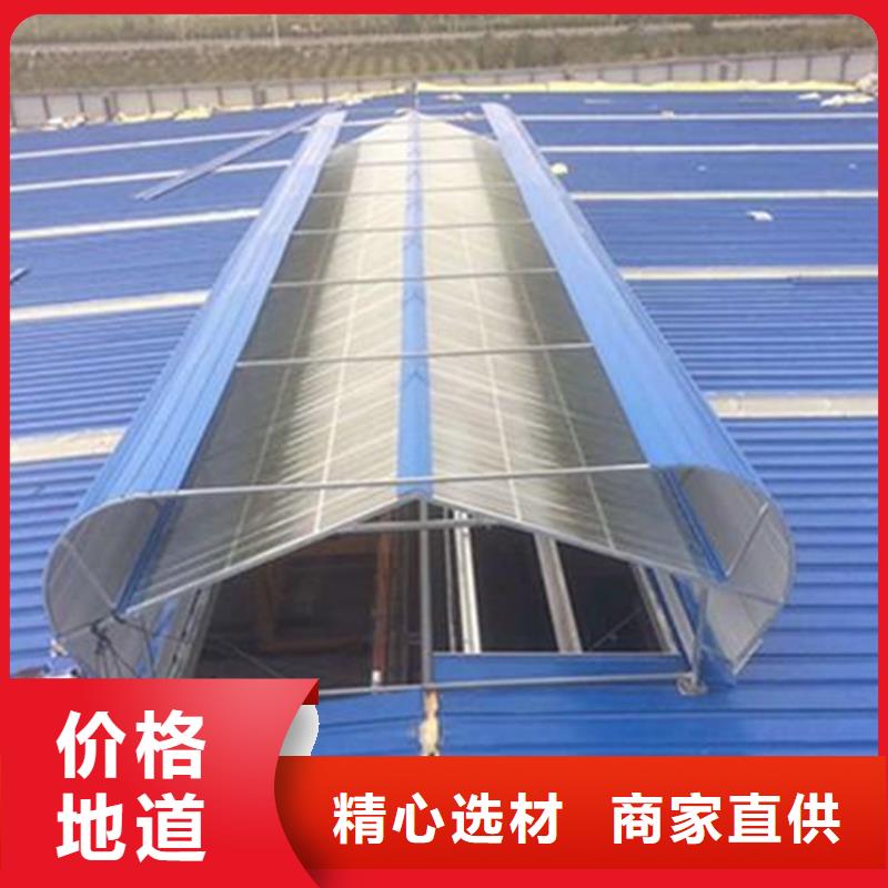 2型通风天窗市场现货价格