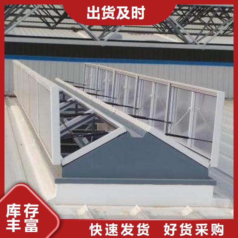屋顶排烟天窗市场价