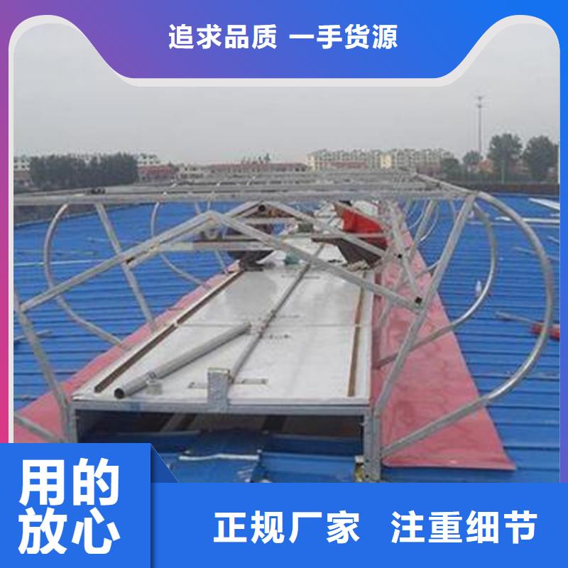 排烟天窗