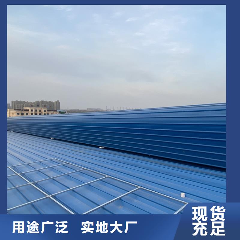 一字型通风天窗可零售