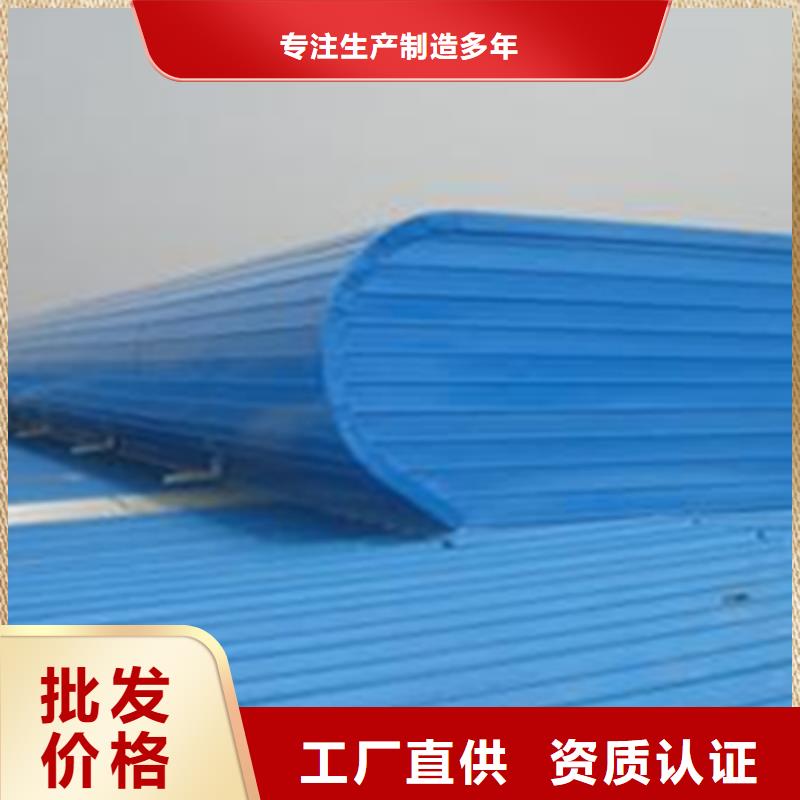 启闭式电动通风气楼-用的放心