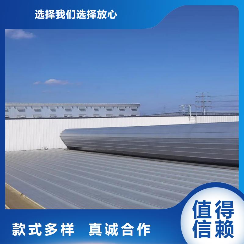 选购一字型电动采光排烟天窗图集找坤曜金属材料有限公司