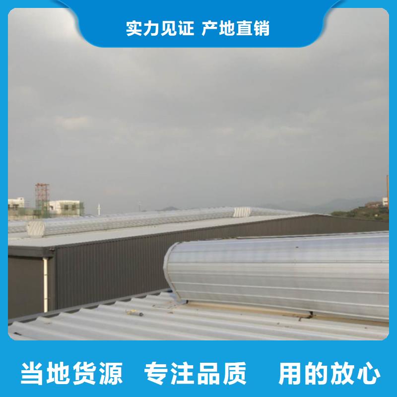 屋顶天窗规格齐全