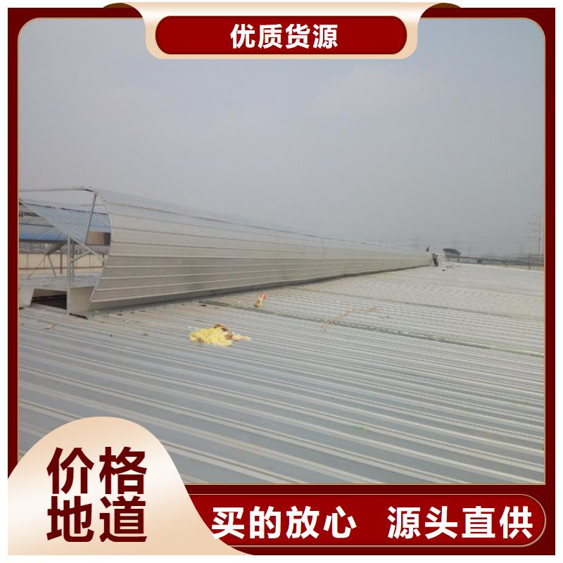 【排烟天窗】通风气楼经久耐用