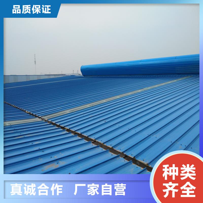 排烟天窗【通风气楼】实力厂商