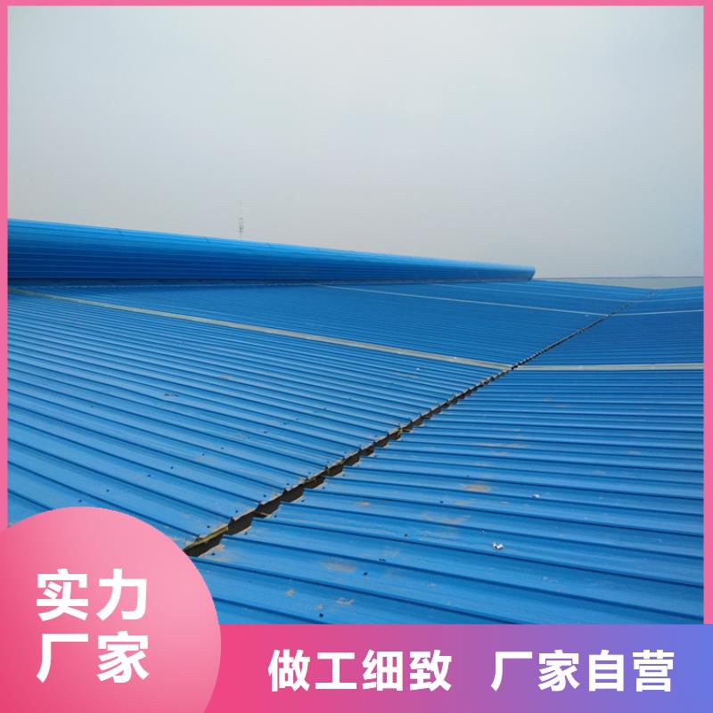 【排烟天窗】通风气楼经久耐用