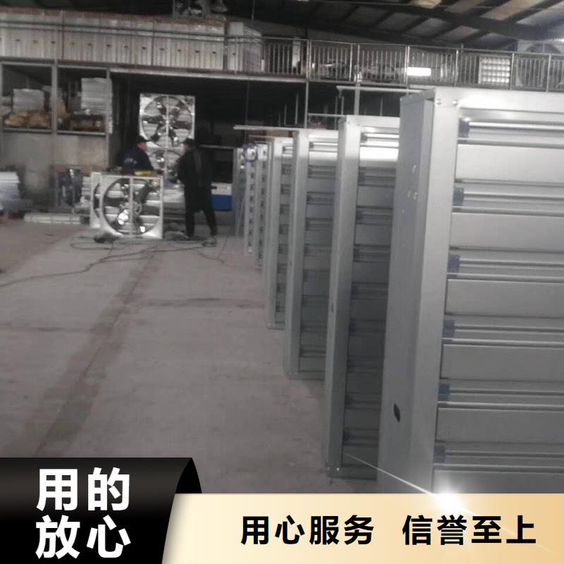 风机电动排烟天窗质量优价格低