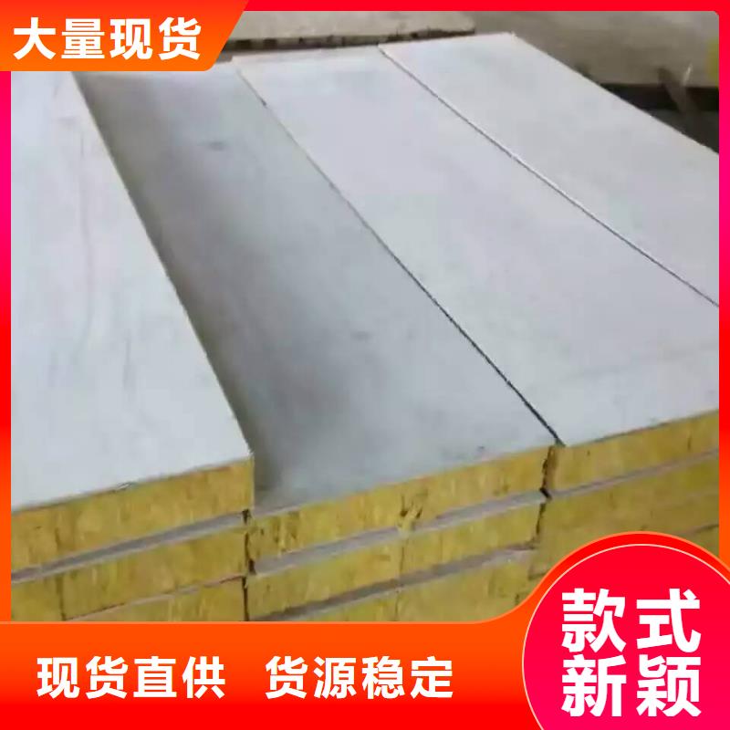 【岩棉复合板】外墙岩棉板厂家质量过硬