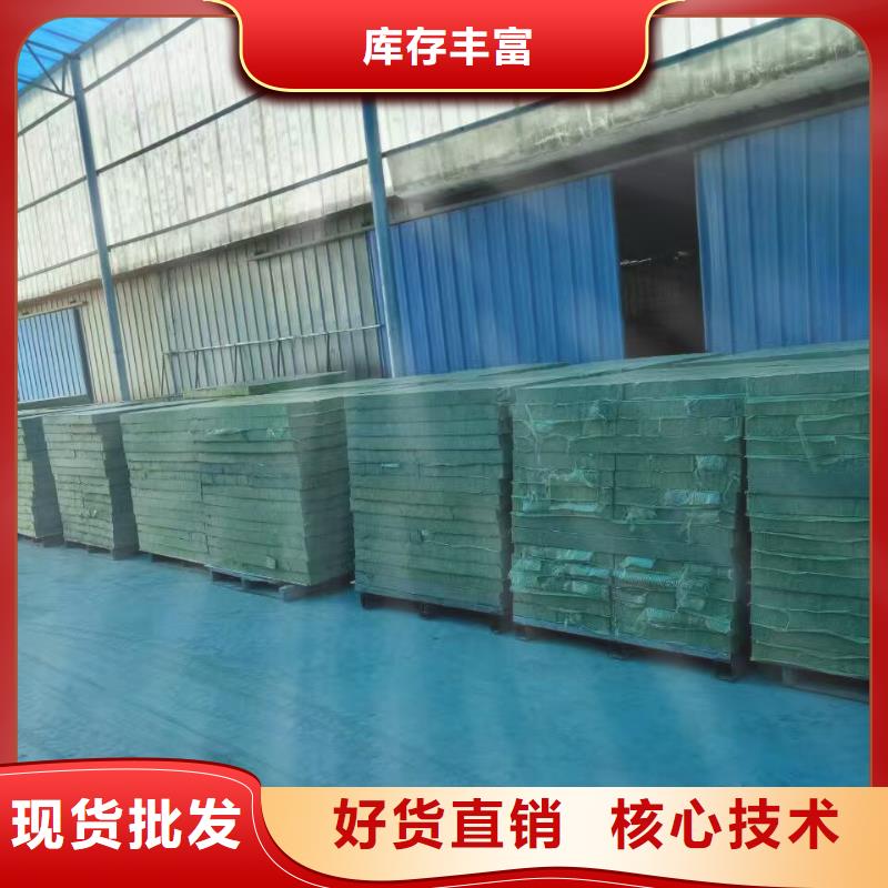 【岩棉复合板】外墙岩棉板厂家质量过硬