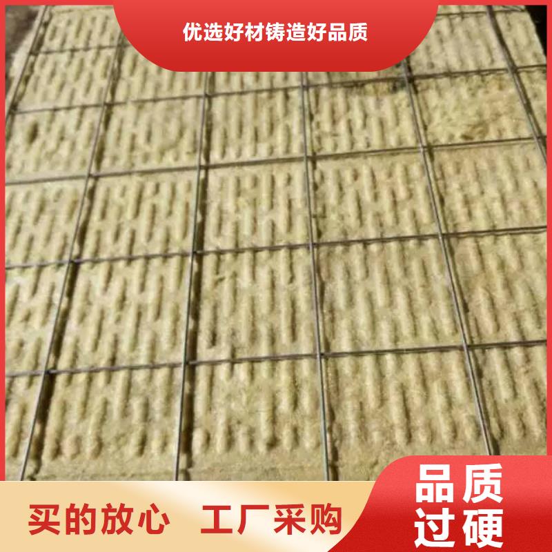 【岩棉复合板】外墙岩棉板厂家质量过硬
