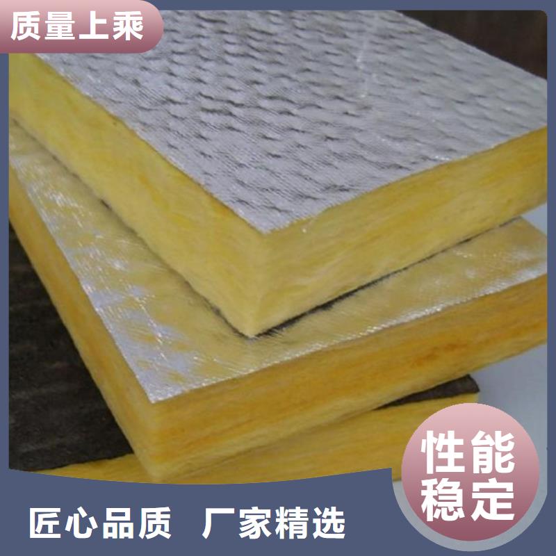 【岩棉复合板】外墙岩棉板厂家质量过硬
