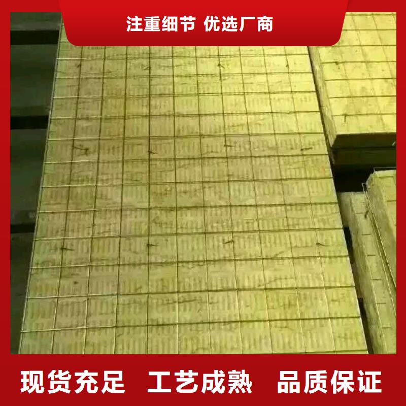 【岩棉复合板】外墙岩棉板厂家质量过硬