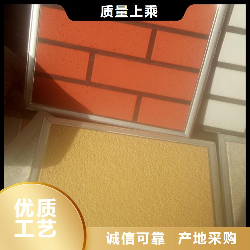 矿物基饰面砂浆钢丝网岩棉板技术先进