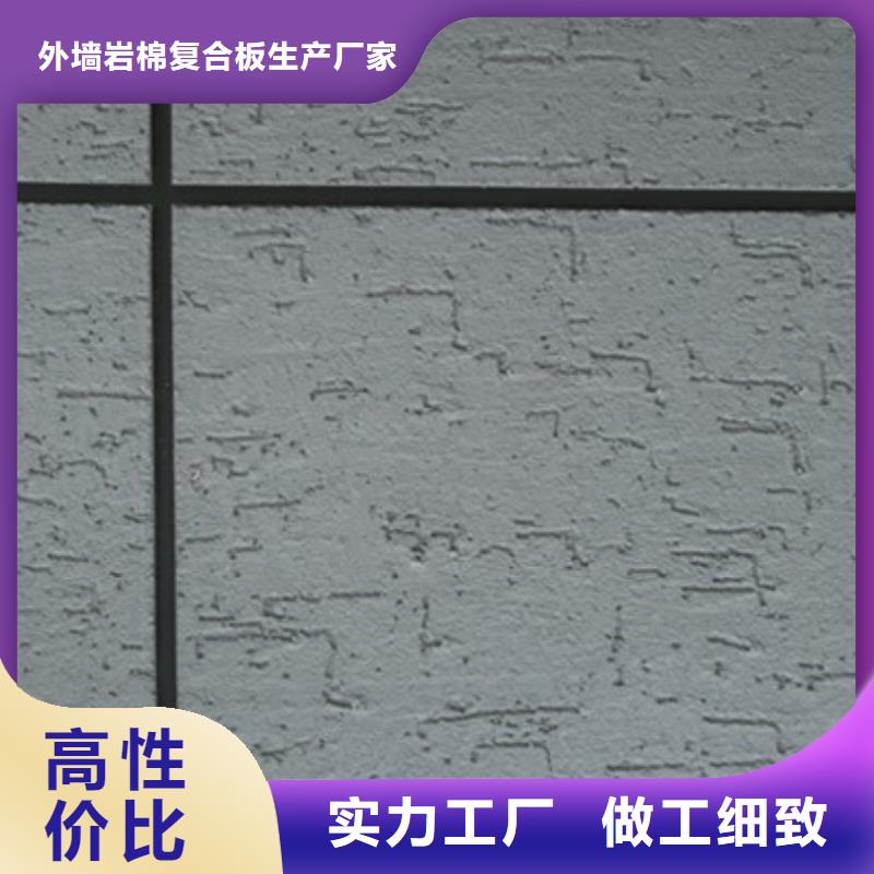 【矿物基饰面砂浆】,玻璃棉复合板品质优良