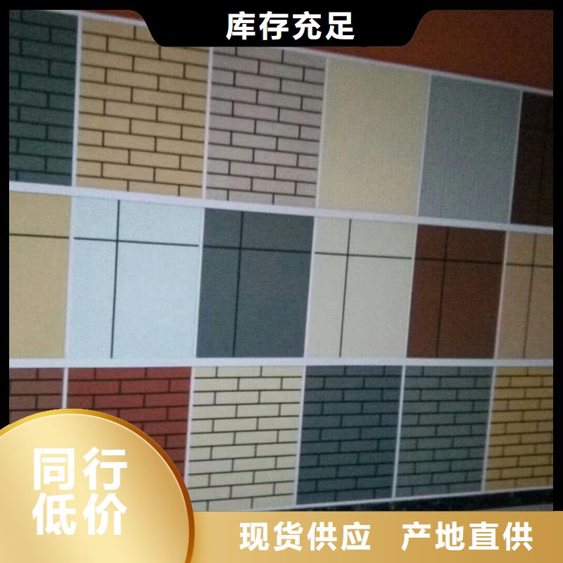 矿物基饰面砂浆,外墙岩棉板厂家直发