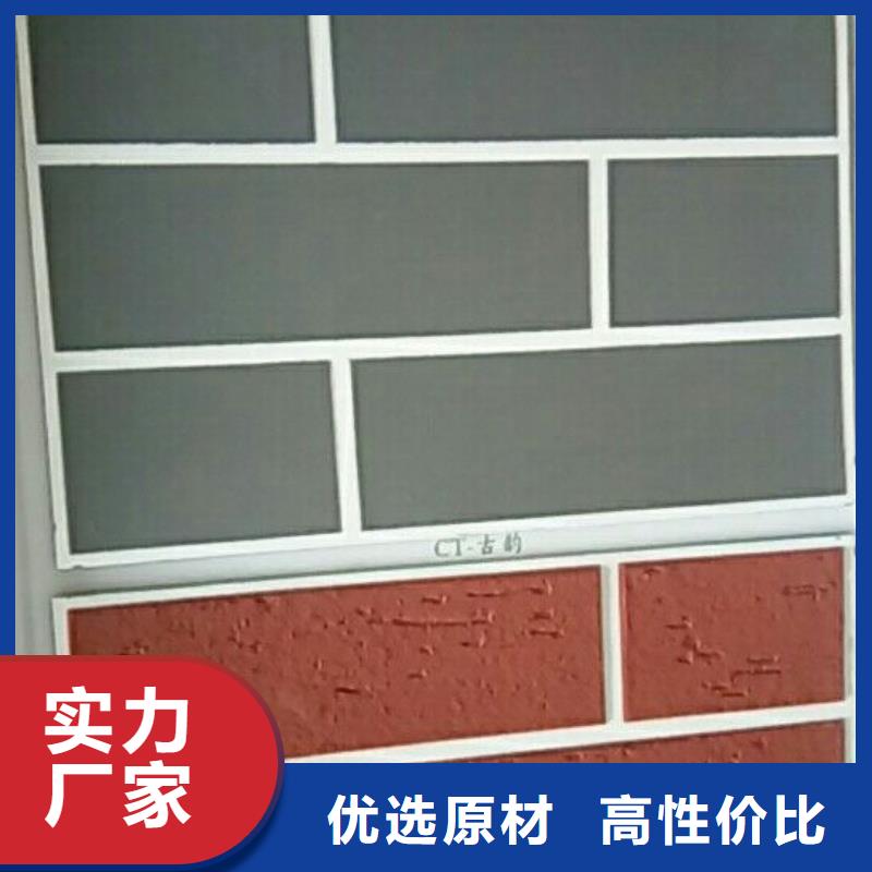 【矿物基饰面砂浆】,玻璃棉复合板品质优良